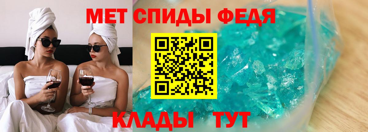 Amphetamine Розовый Егорьевск