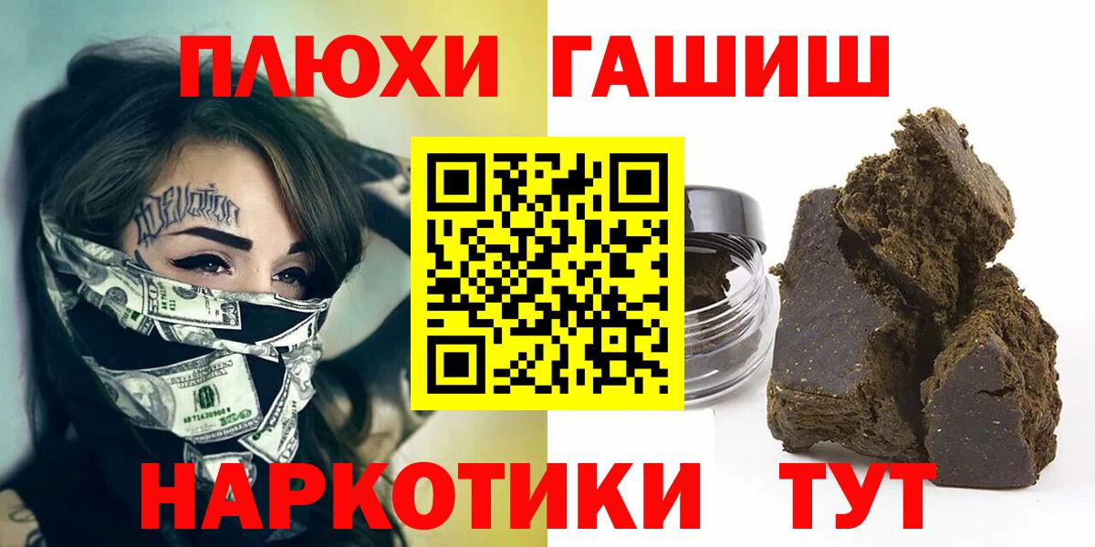 ГАШ Изолятор Егорьевск