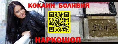 мяу мяу кристалл Малгобек