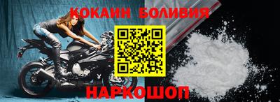 мяу мяу кристалл Малгобек