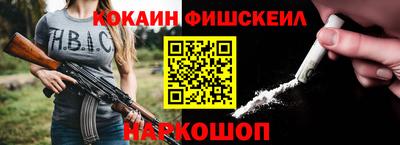 мяу мяу кристалл Малгобек