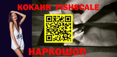 мяу мяу кристалл Малгобек