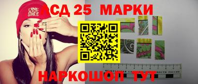сатива Мариинск