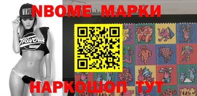 мяу мяу кристалл Малгобек