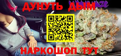 мяу мяу кристалл Малгобек