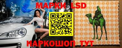 мяу мяу кристалл Малгобек