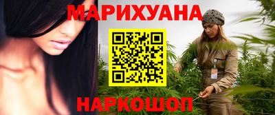 сатива Мариинск