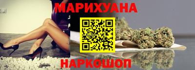 сатива Мариинск