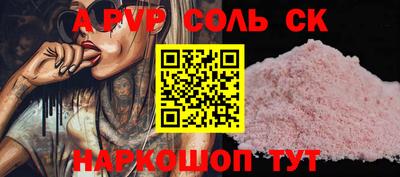 mdpv Малоярославец