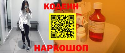 мяу мяу кристалл Малгобек