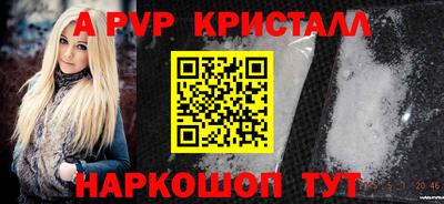 мдпв Ачхой-Мартан