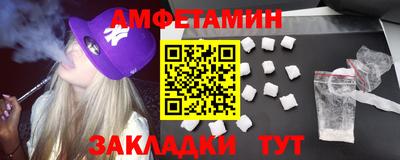 мяу мяу кристалл Малгобек