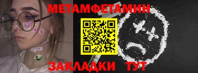 мяу мяу кристалл Малгобек