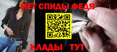 мяу мяу кристалл Малгобек