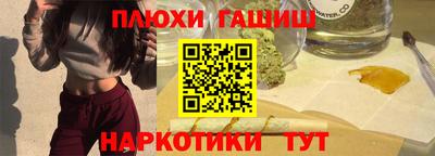 мяу мяу кристалл Малгобек