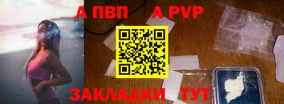 мяу мяу кристалл Малгобек
