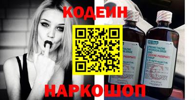 мяу мяу кристалл Малгобек