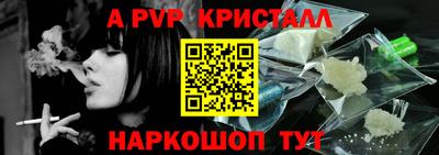 мяу мяу кристалл Малгобек