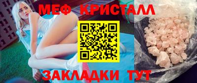 сатива Мариинск