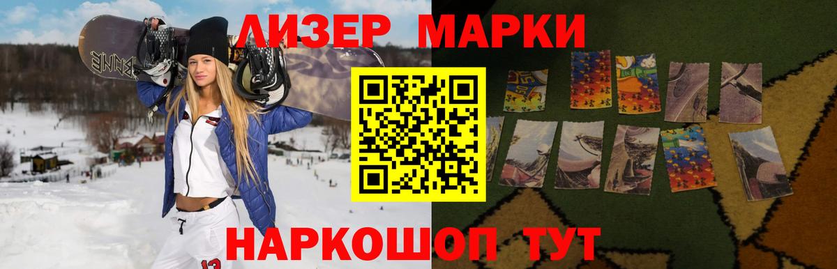 Лсд 25 экстази кислота Егорьевск