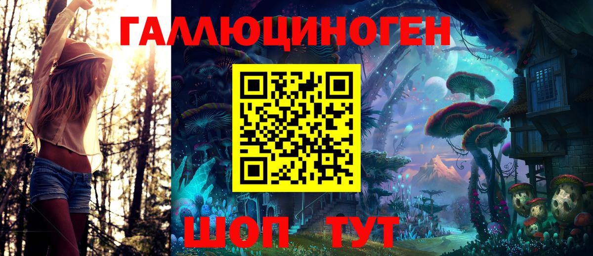 Псилоцибиновые грибы мицелий  Вход с VPN  Егорьевск 