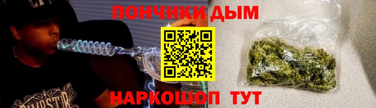 Конопля  Экстази  Меф кристаллы  ГАШИШ  Кокаин  LSD-25  Егорьевск  ГАШ  Вход с VPN 
